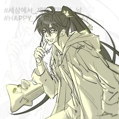 Profile image of 각별