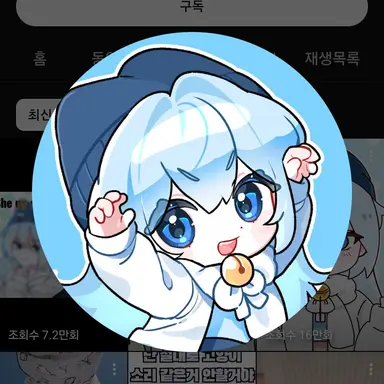 Profile image of 타코아끼