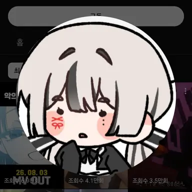 Profile image of 유이