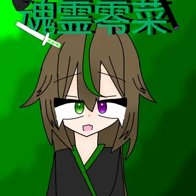 Profile image of 零菜