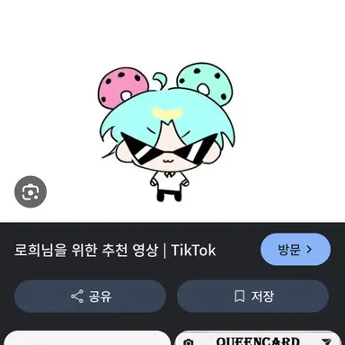 Profile image of 로희