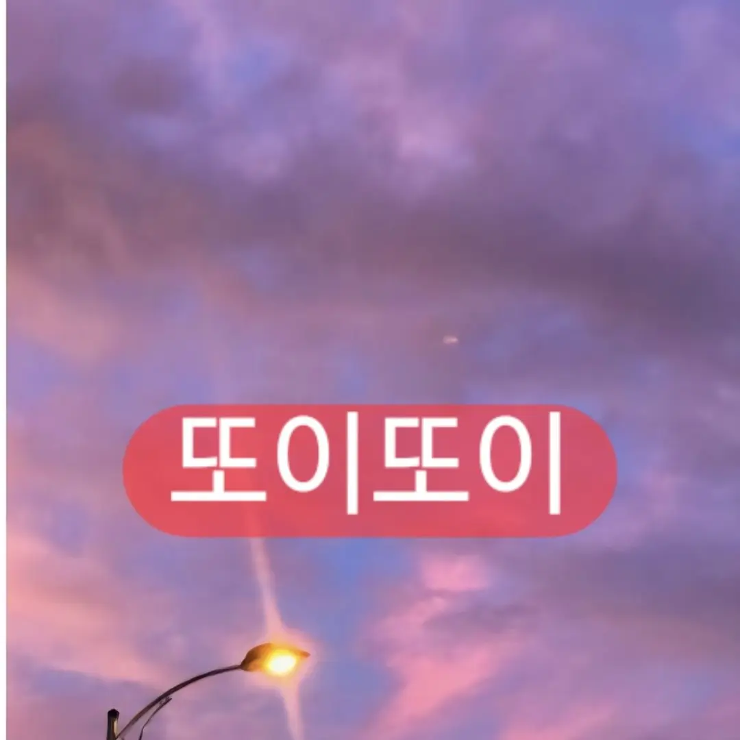 ChillyWater8137의 대저택에 멤버가 된 이야기