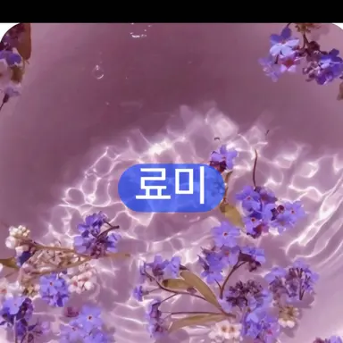 Profile image of 료미