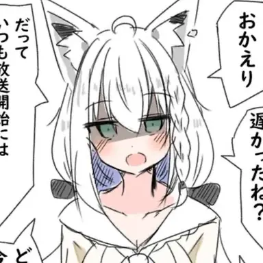 Profile image of 白上フブキ
