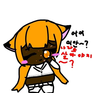 Profile image of 여우