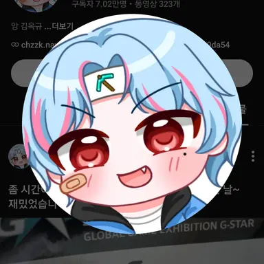 Profile image of 옥규