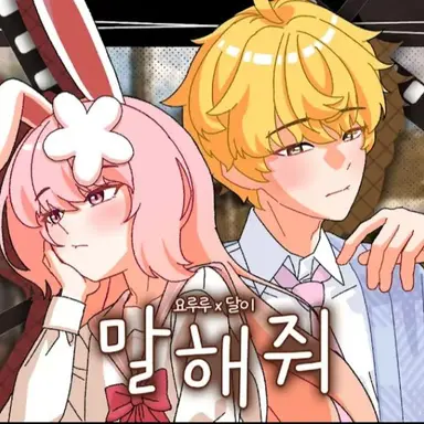 Profile image of 달이
