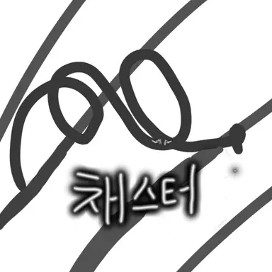 Profile image of 채스터