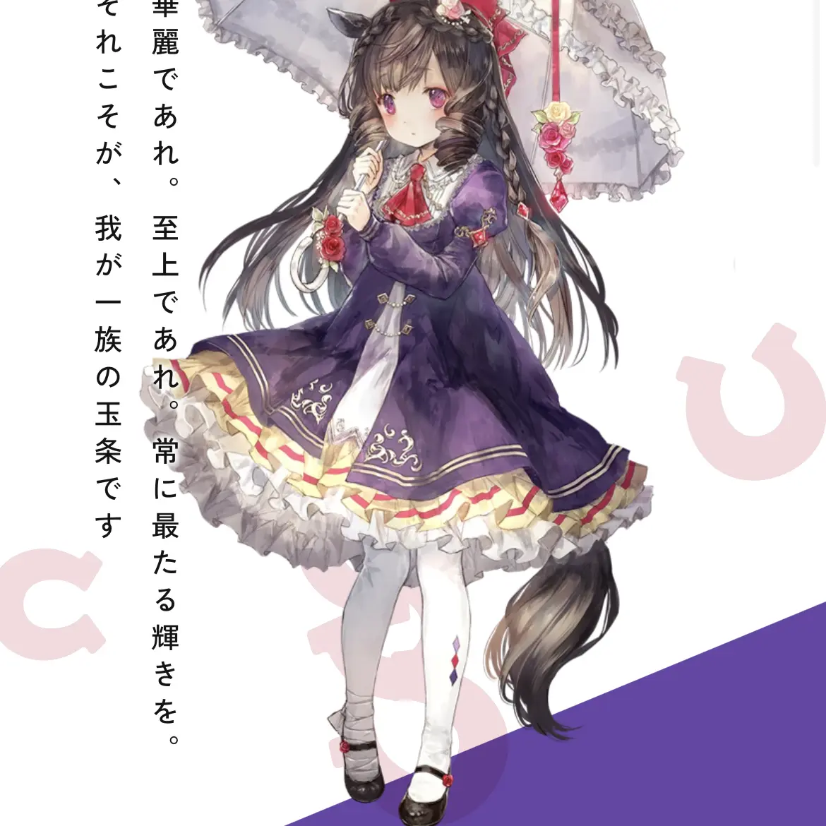 6064034835135438의 ダイイチルビー(愛重め) 個人用