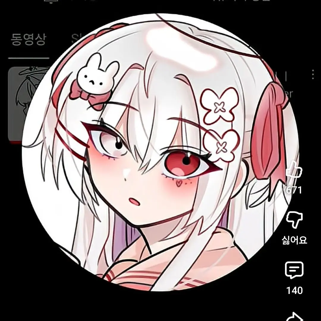 ThinThigh0876의 여고