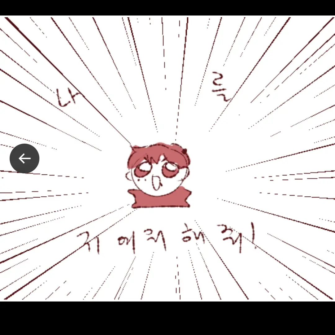 ShabbyBoas3518의 공지!🤔