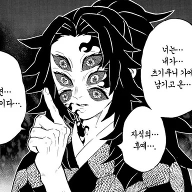 Profile image of 상현