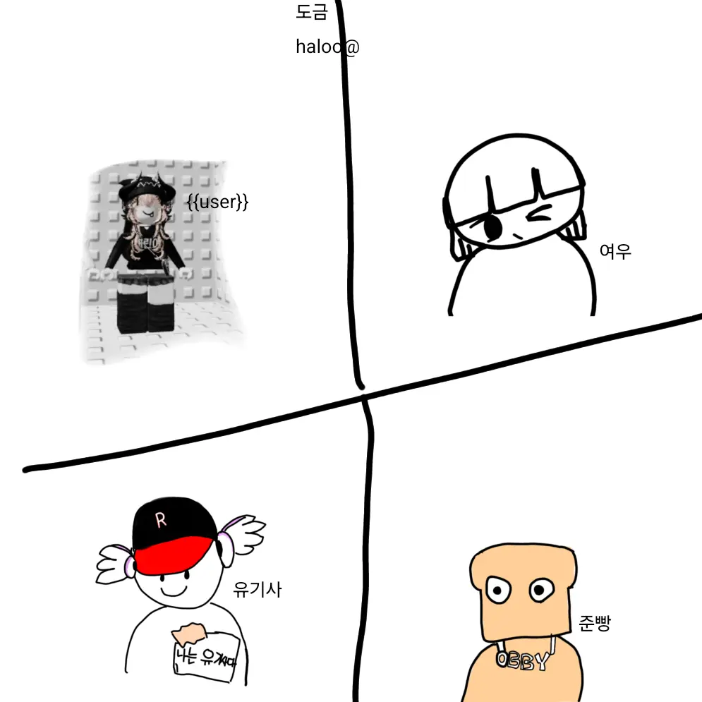 l_u.hA의 미겜즈+여우