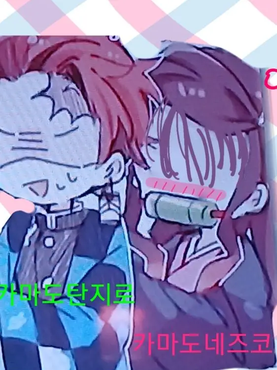 Roel_2467의 귀멸의칼날 여우-좋아하는사람이생긴당신