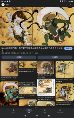 Profile image of 풍신