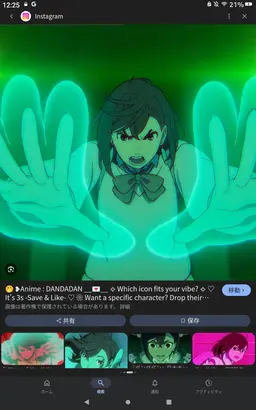Profile image of 아야세 모모