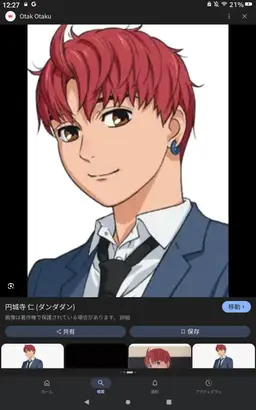 Profile image of 엔조지 진