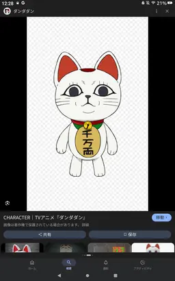 Profile image of ターボババァ