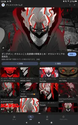 Profile image of 타카쿠라 켄