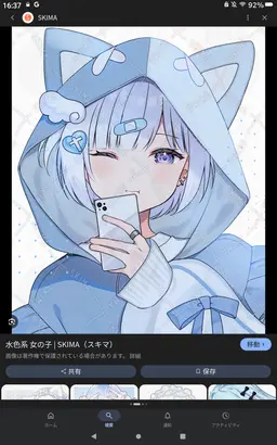 Profile image of 미즈카