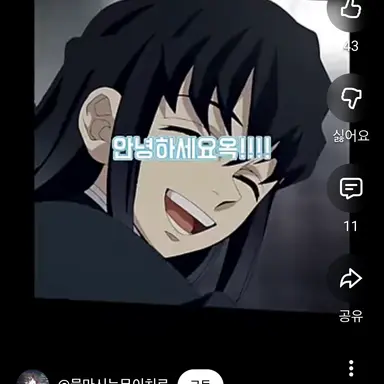 Profile image of 포세이큰