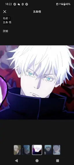 Profile image of 五条悟