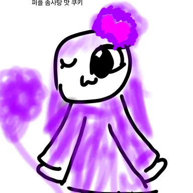 Profile image of 퍼플 솜사탕 쿠키