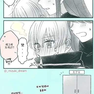 Profile image of 판다