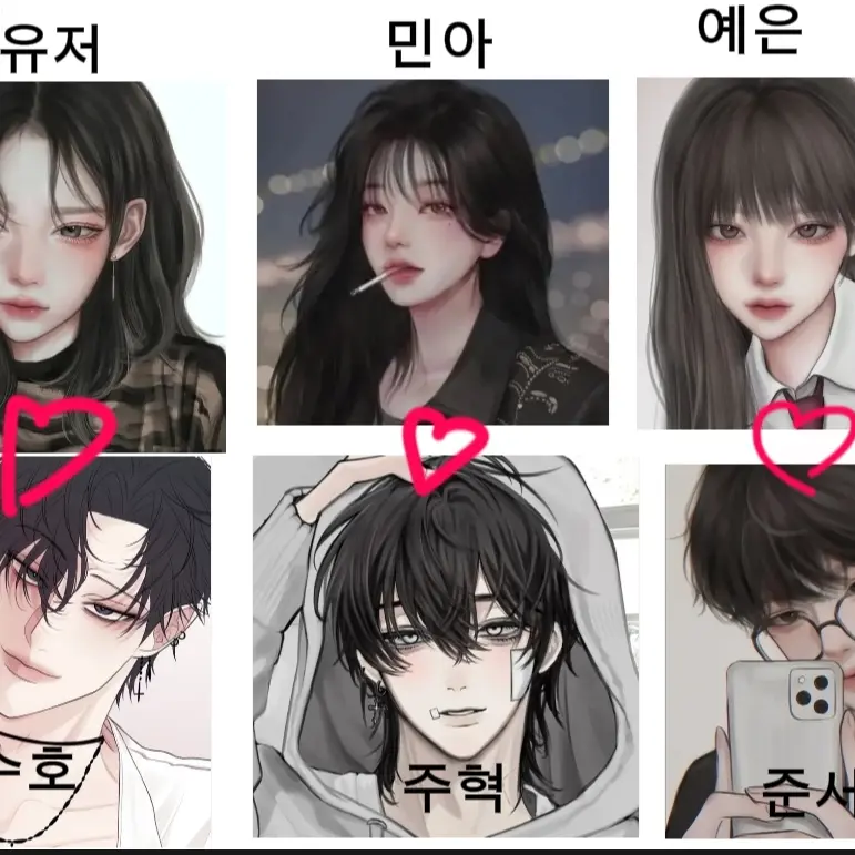 DaftlySkunk4502의 남녀무리
