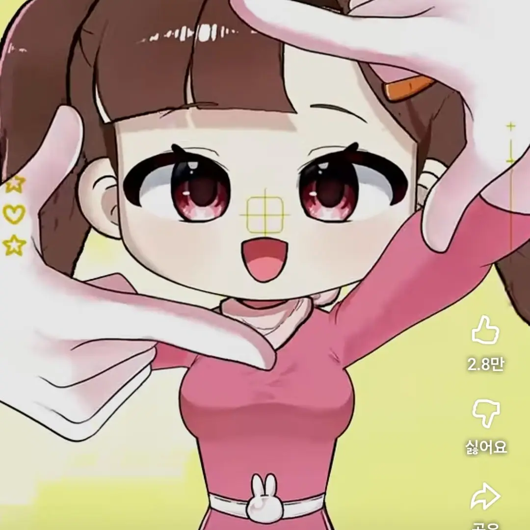 FunkyLargo2653의 꽥은 아름이의 고백을 받아줄까..??