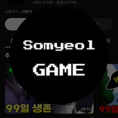 Profile image of 소멸