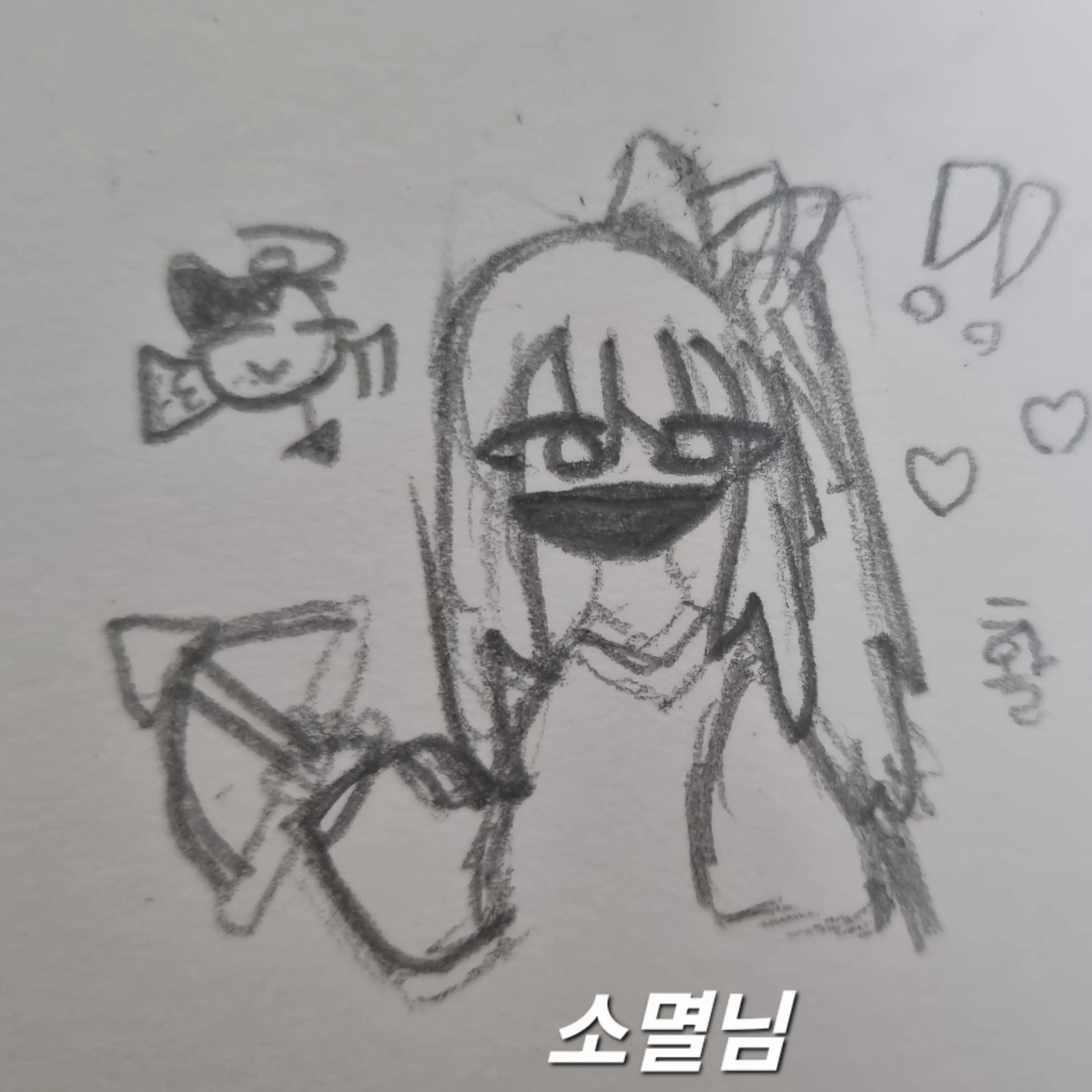 Kiru_0708의 채스터와 소멸_메이드복!