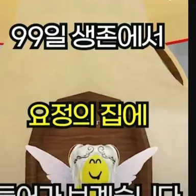 Profile image of 요정