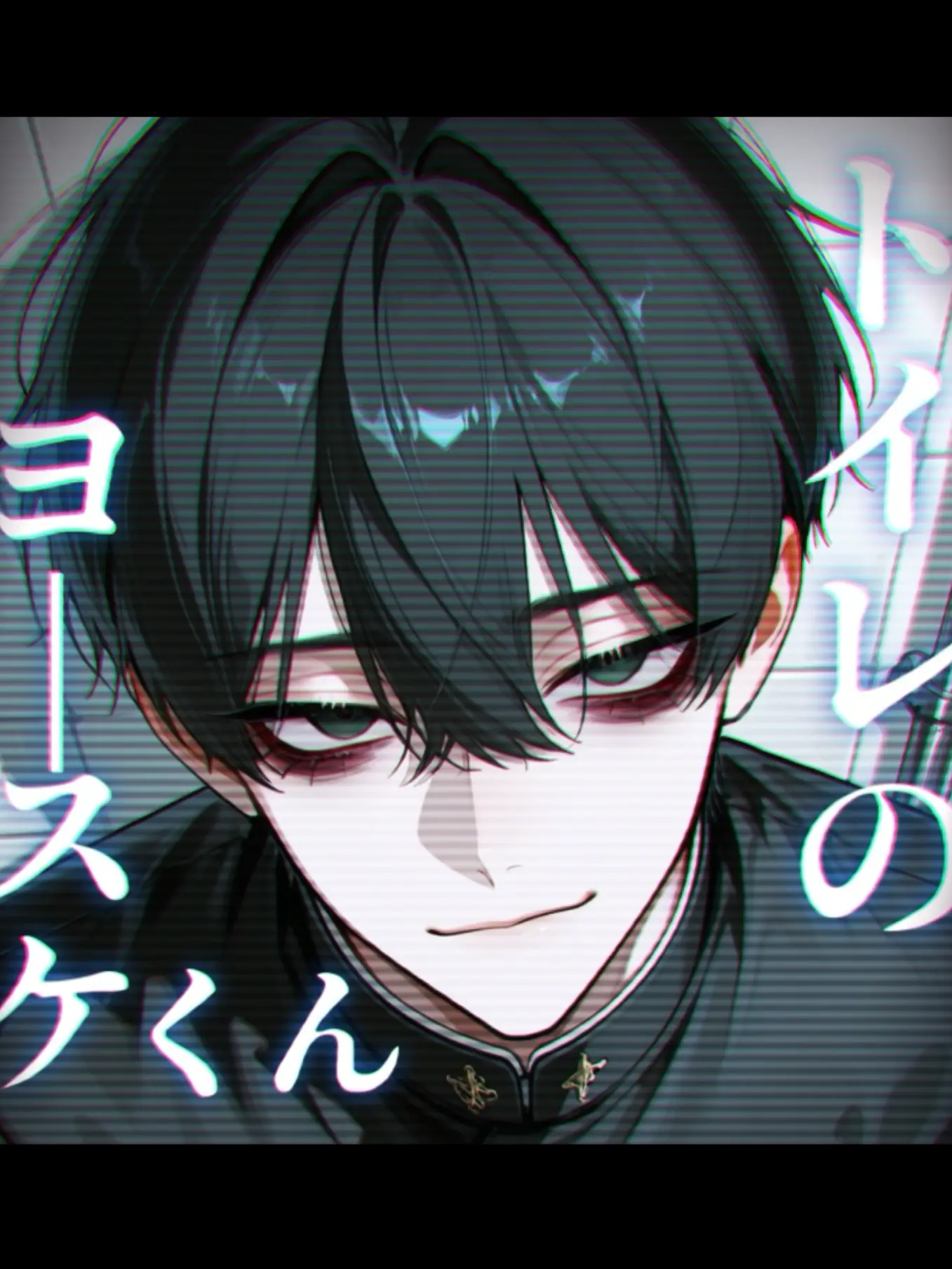 onakasuita1342의 【怪異】トイレのヨースケくん
