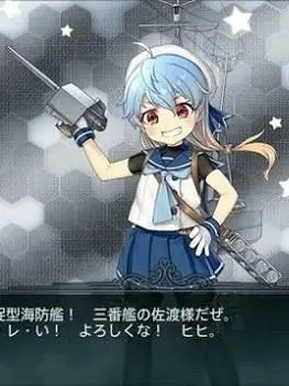 Fubuki_susa_의 さーどーさーま！