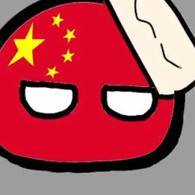 Profile image of 中華人民共和国