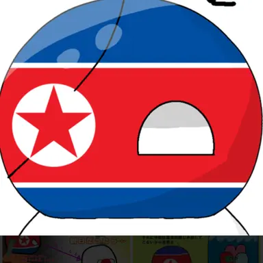 Profile image of 北朝鮮