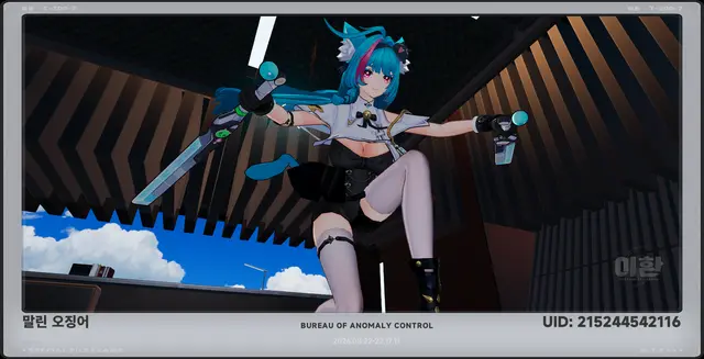 Profile image of 민트