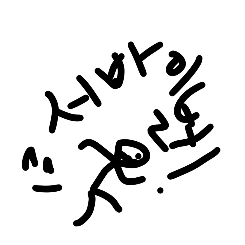올리브 어드벤처