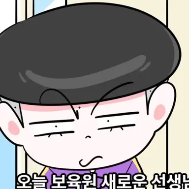 Profile image of 슈퍼잼민