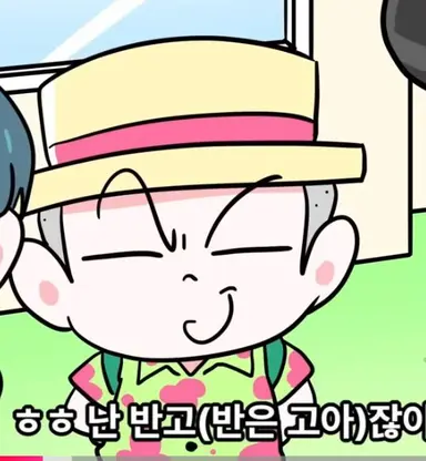 Profile image of 괴도잼민