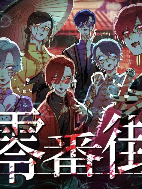 ActiveTruck6604의 いれいす殺し屋