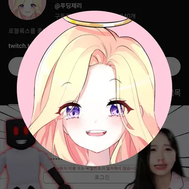Profile image of 푸딩