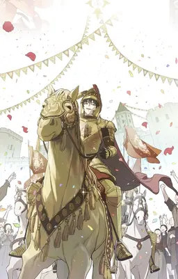 Profile image of 가레스