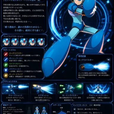 Profile image of 엑스