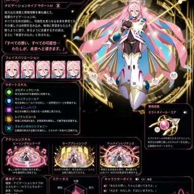 Profile image of 에라토네이르