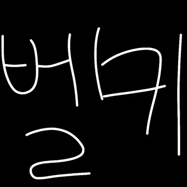 Profile image of 벨키
