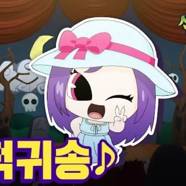 Profile image of 팔척귀