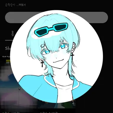 Profile image of 곰숭