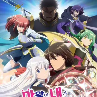 Profile image of 마왕인내가노예엘프를